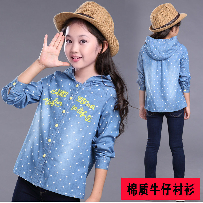 Chemise fille à manche longue en toile - Ref 2084566 Image 1