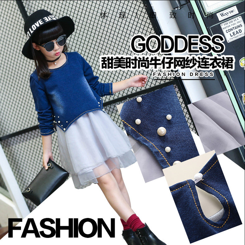 Robe enfant en Coton denim bombe - Ref 2046261 Image 1