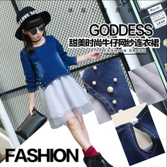 Robes pour fille - Ref 2044792 Image 9