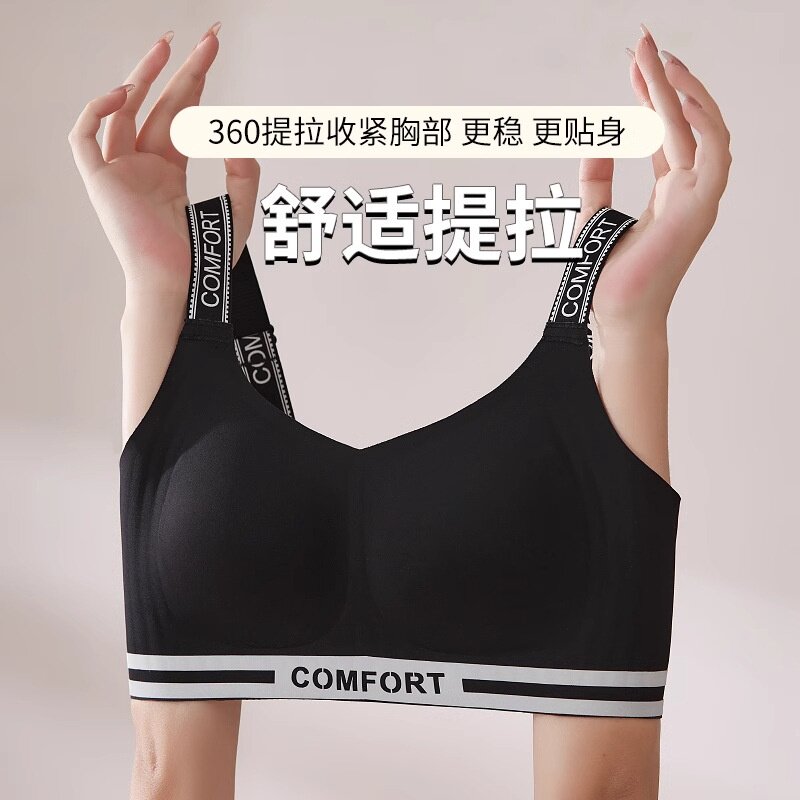 跨境大胸显小无痕内衣女无钢圈防下垂收副乳胸罩薄款防震运动文胸