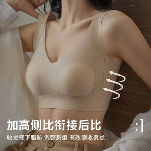 兔耳杯大胸显小超薄文胸调整型显瘦内衣女薄款 收副乳矫正 无痕大码