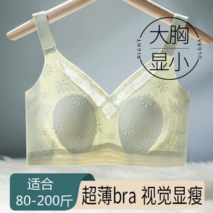 兔耳朵内衣女超薄款 性感收副乳防下垂文胸罩 大胸显小胸全罩杯夏季