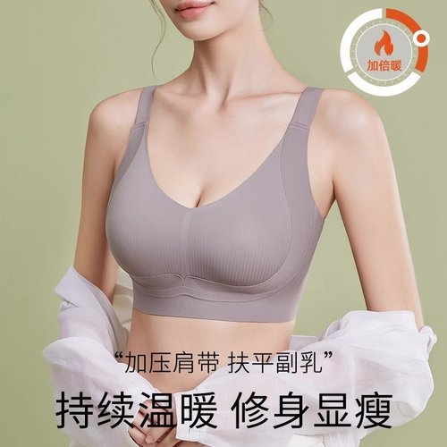 大胸显小无痕内衣女全罩杯防下垂收副乳大码文胸薄款提拉透气舒适