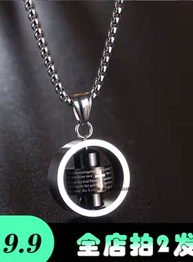 钛钢钛钢珍珠链男士转动项链饰品