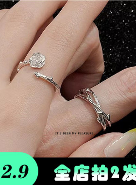 荆棘玫瑰情侣戒指ins小众设计感一对可调节指环情人节礼物日韩女