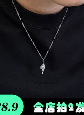 新款钛钢其他男女海螺百搭