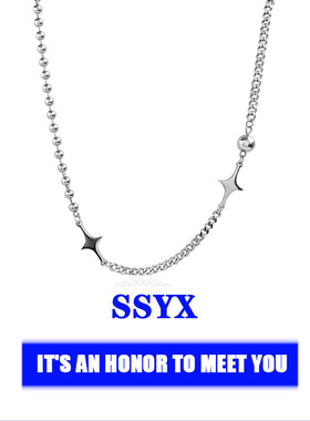 星芒链条欧美冷淡风毛衣锁骨链子配饰项链女ins嘻哈轻奢小众颈链