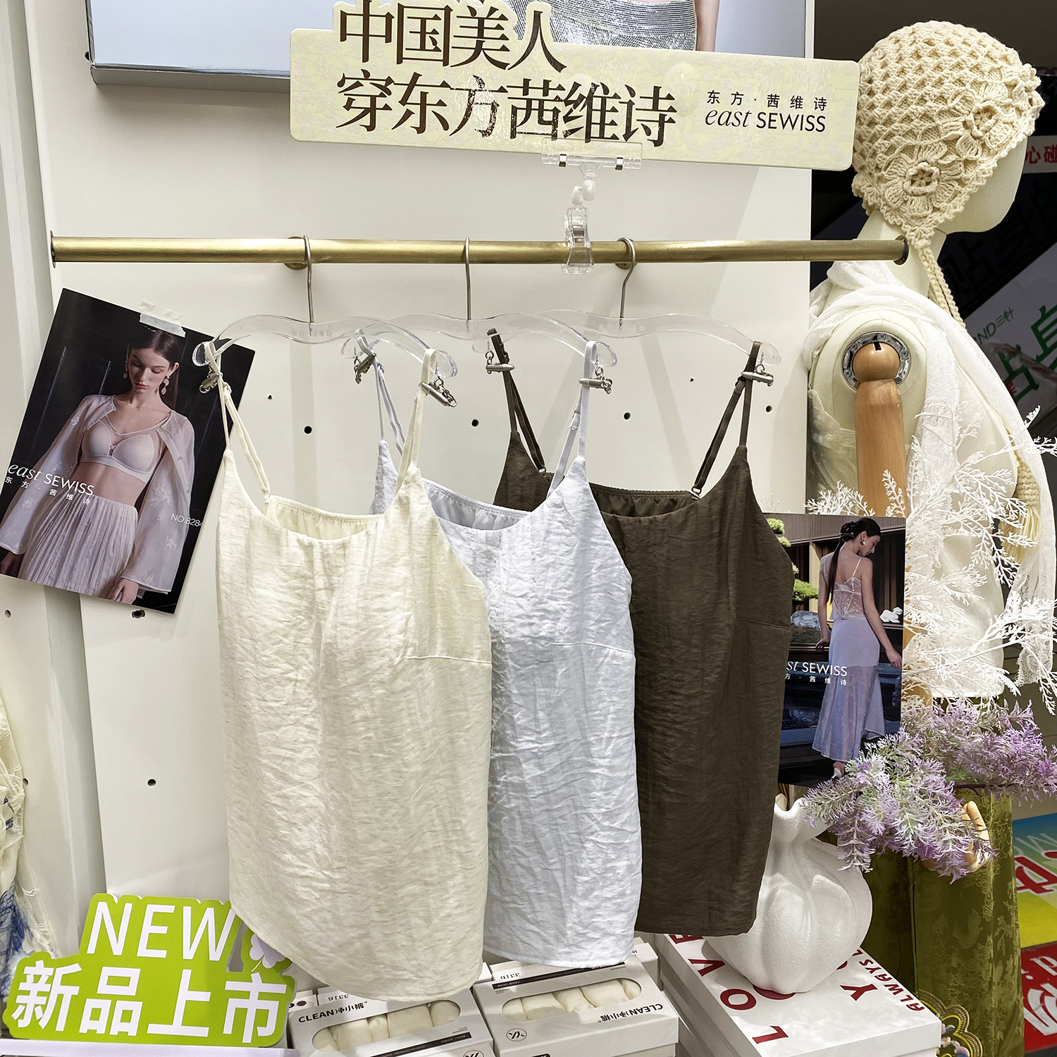 2026春季新款吊带打底女固定杯细带美杯简约时尚西装内搭上衣