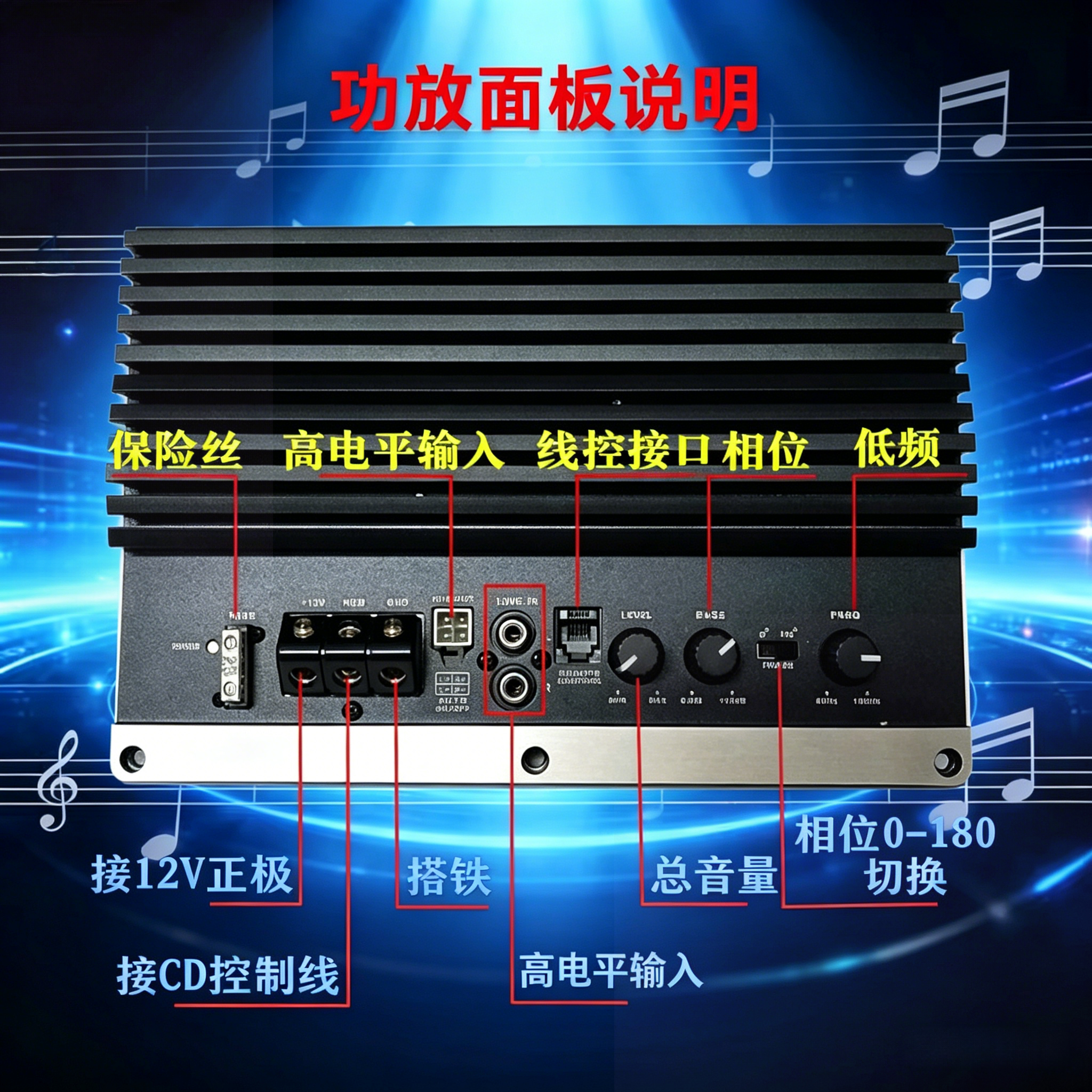 特威汽车低音炮功放板大功率对管纯低音功放板 8寸10寸12寸功放板