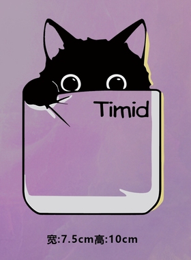 高级烫画图案新款timid探头猫烫画贴印花衣服热转印白墨烫画布贴