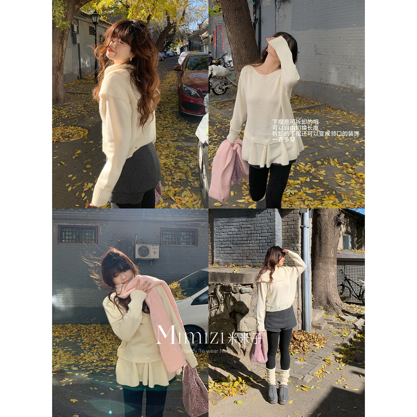 米米子微胖大码胖mm 甜美宽松圆领套头米白色下摆可拆卸毛衣女冬