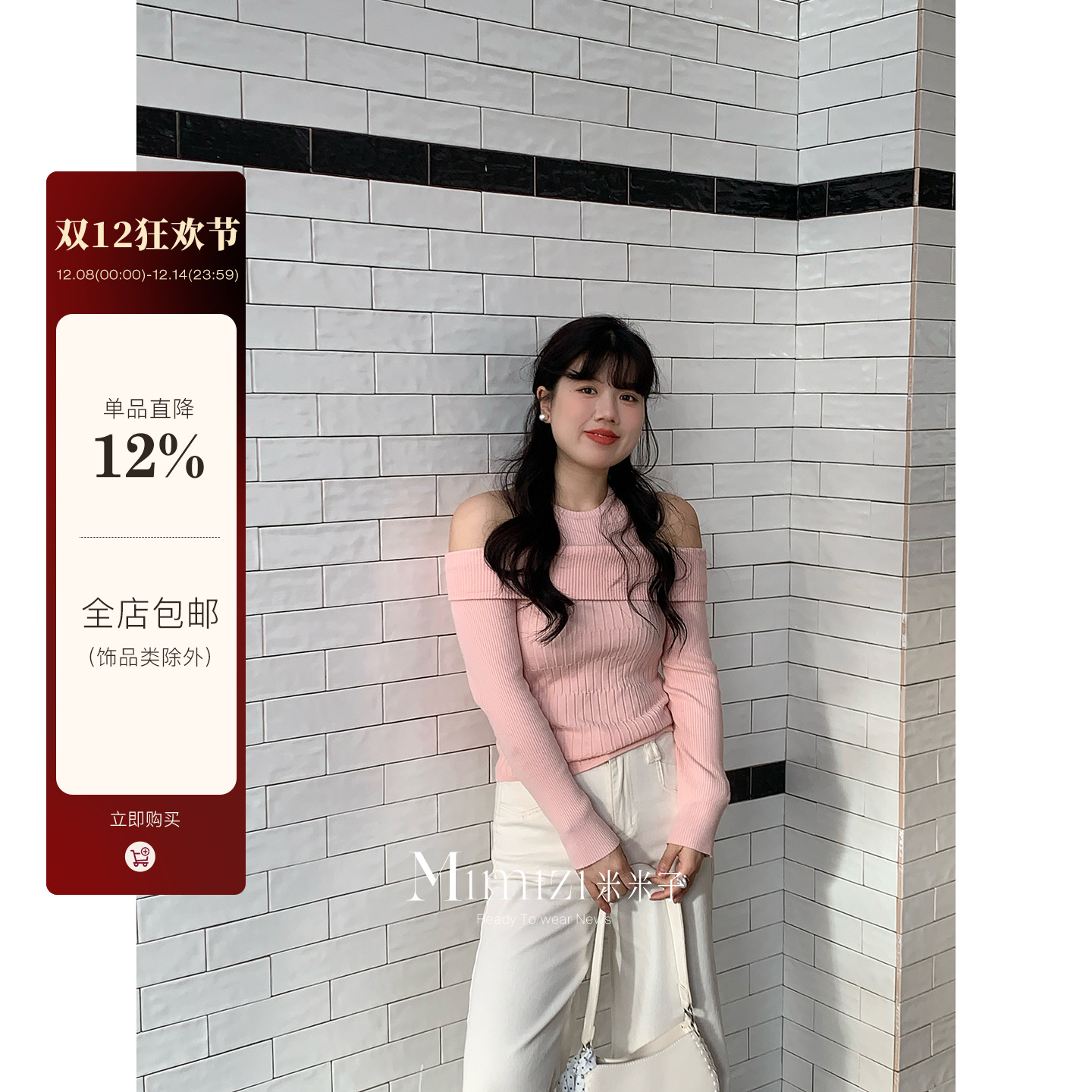 米米子微胖大码胖mm 少女元气显瘦套头圆领气质长袖针织上衣女冬