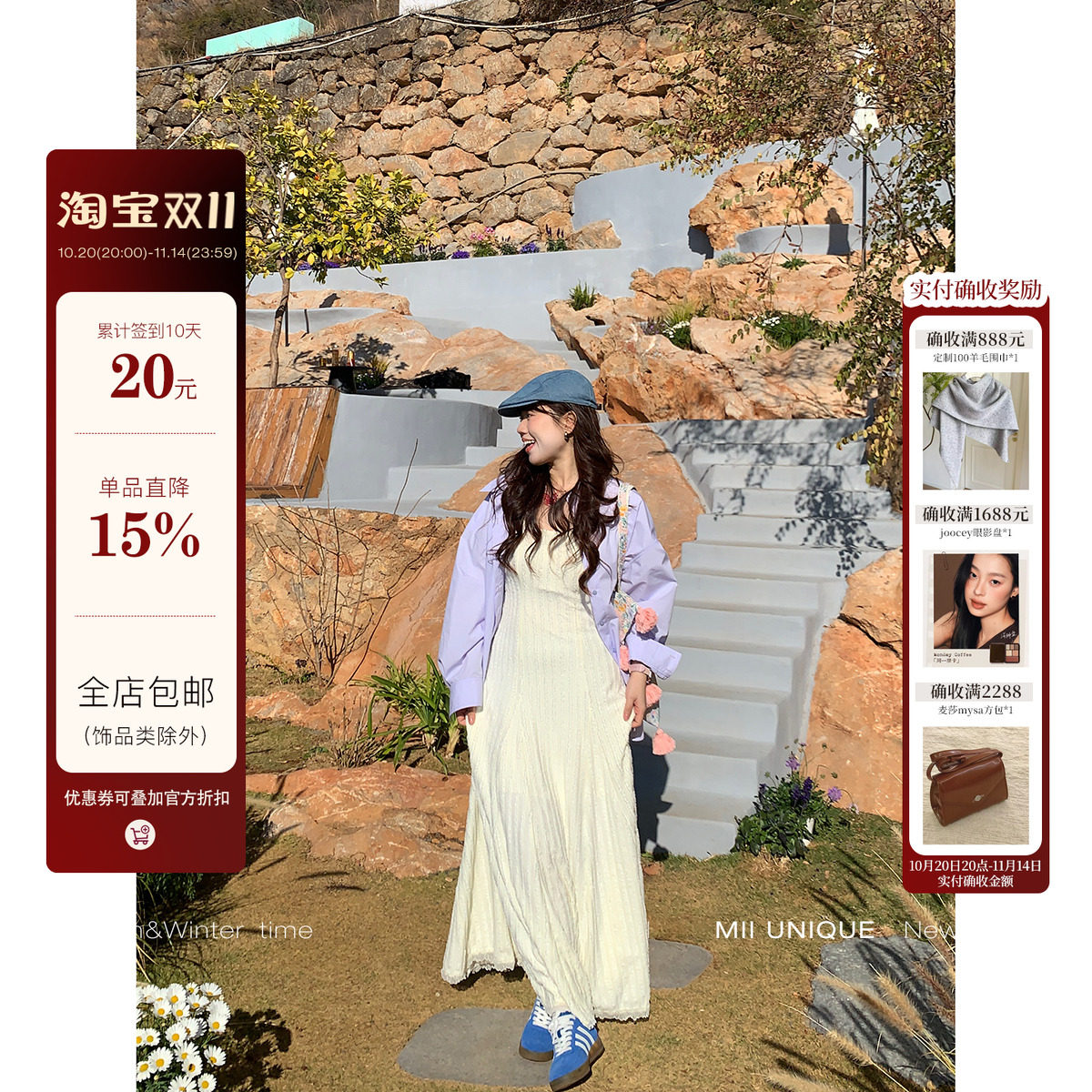 “丁达尔效应”气质提花连衣裙