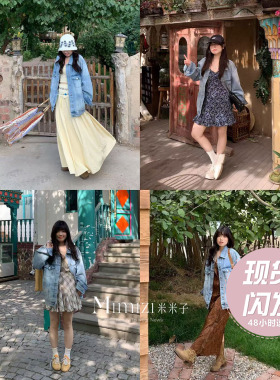 米米子微胖大码胖mm 时尚复古别致独特修身显搜蓝色牛仔外套女秋
