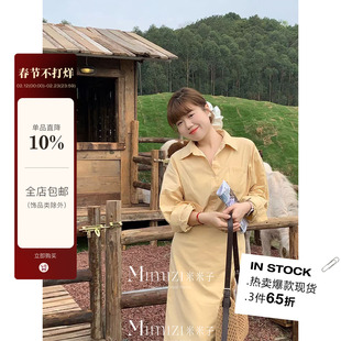 米米子微胖大码胖mm“济州岛季风”韩系风素色修身显瘦简约套装夏