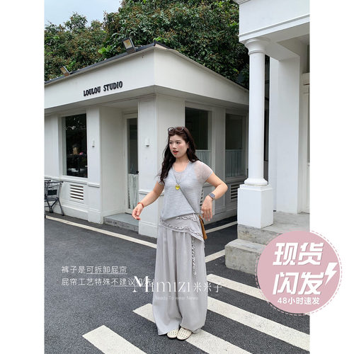 现货米米子微胖大码“城市日记” 时尚气质杏色自然腰休闲阔腿裤