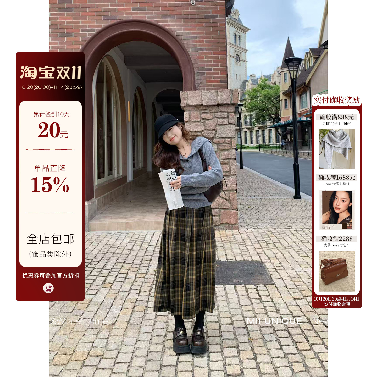 米米子微胖大码胖mm 时尚气质别致独特高腰黄棕格子百褶半身裙冬