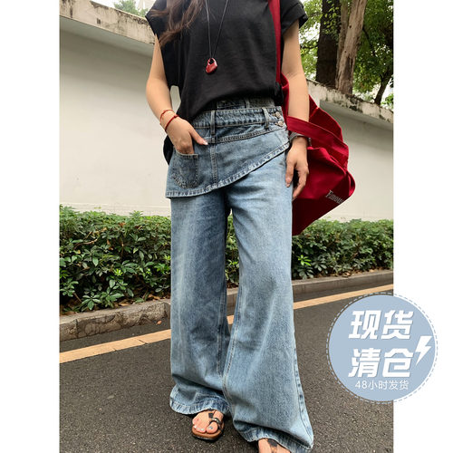米米子微胖大码胖mm“韩系vibe”定制低腰修身显瘦屁帘牛仔直筒裤