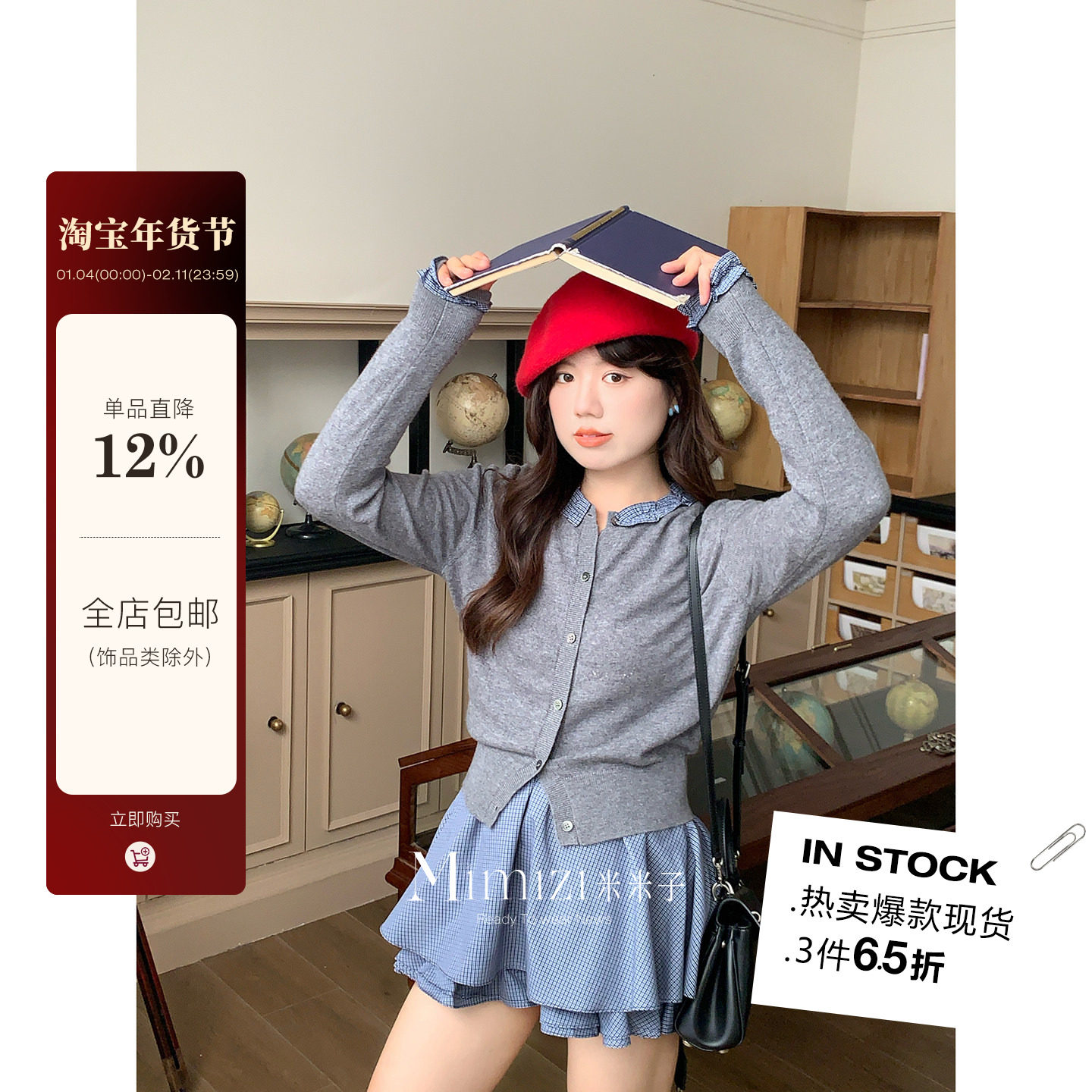 米米子微胖大码胖mm“菲林甜雾”清新甜美蓬蓬裙灰色毛衣两件套秋,女装/女士精品,时尚套装,淘宝优惠券,粉丝福利购,淘宝优惠卷