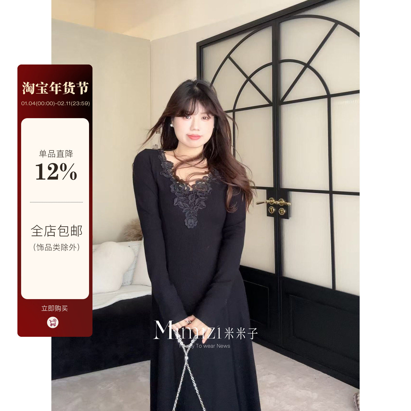 米米子微胖大码胖mm 精致风休闲定制黑色蕾丝长袖针织连衣长裙冬