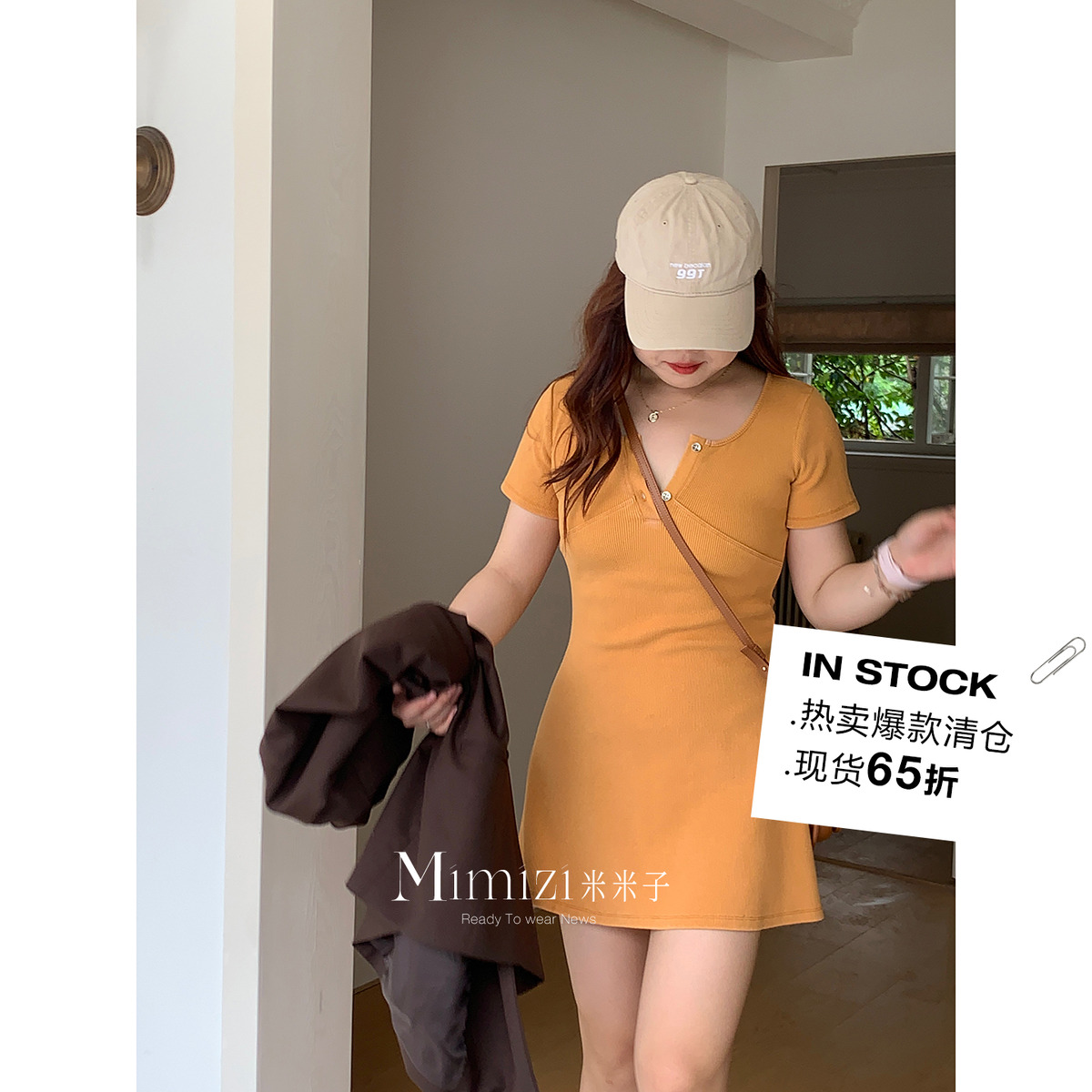 “轻松试穿派”水洗棉T恤连衣裙