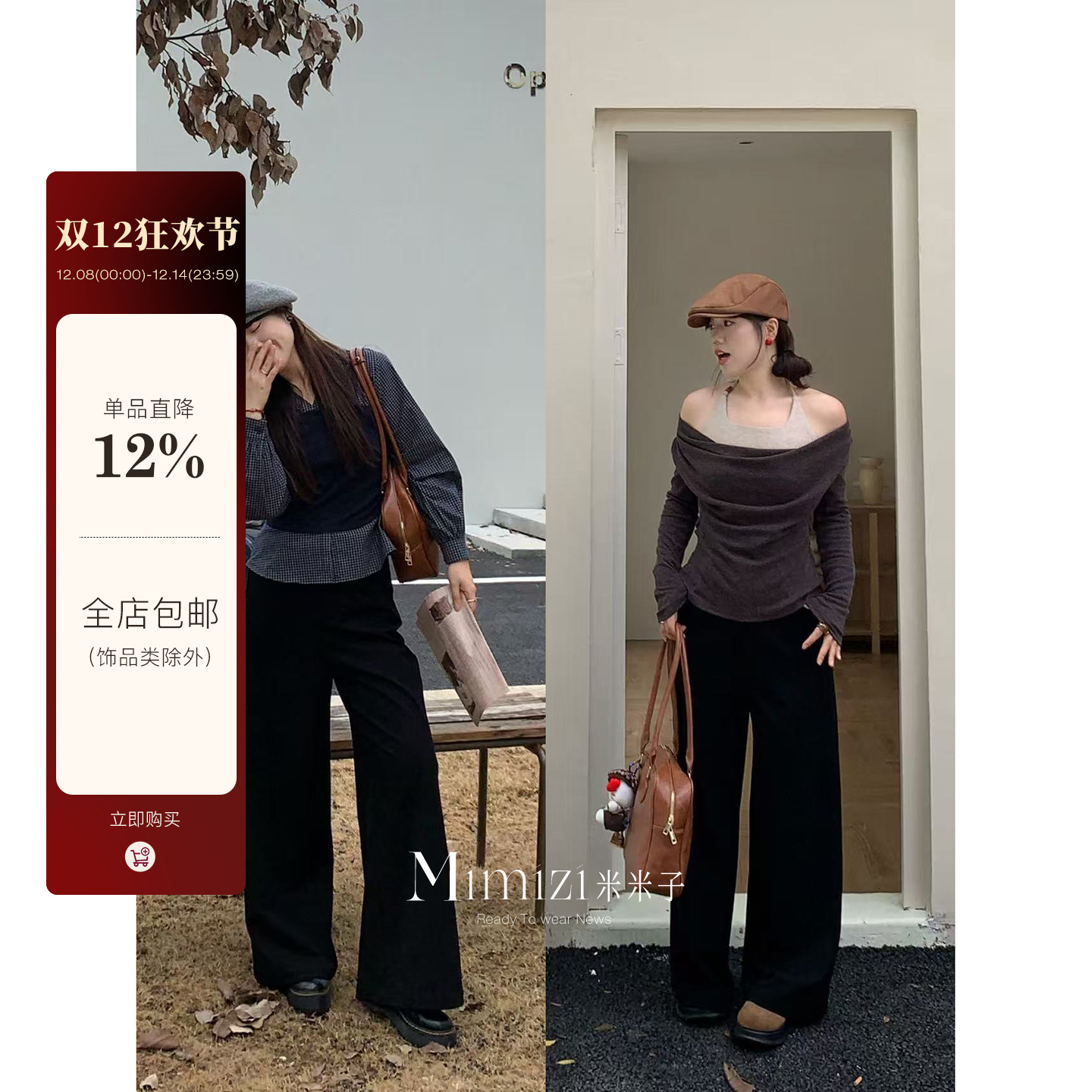 米米子微胖大码胖mm“C位神裤”极简高腰拉链黑色厚西装直筒裤女