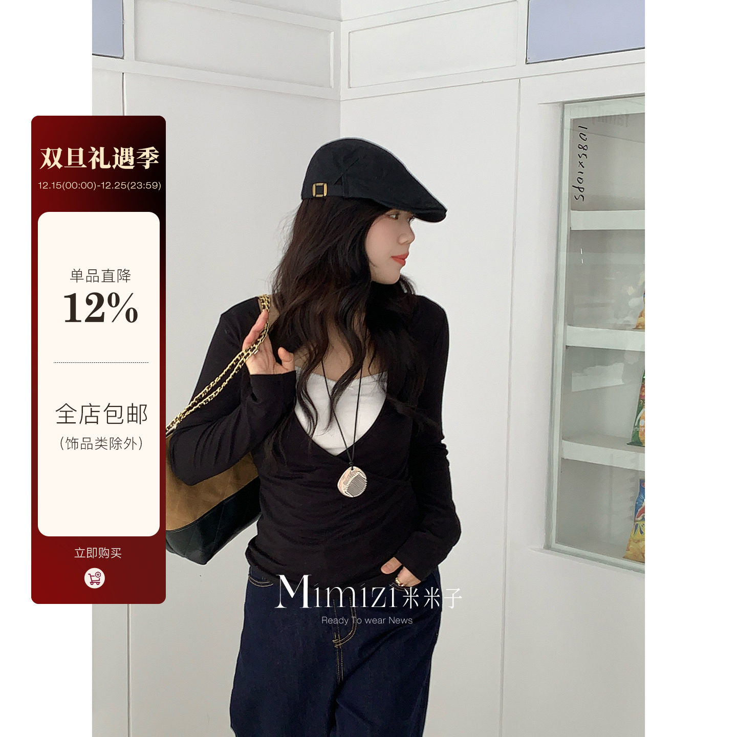 米米子微胖大码胖mm“旧日咖啡馆”时尚通勤黑白撞色假两件上衣冬