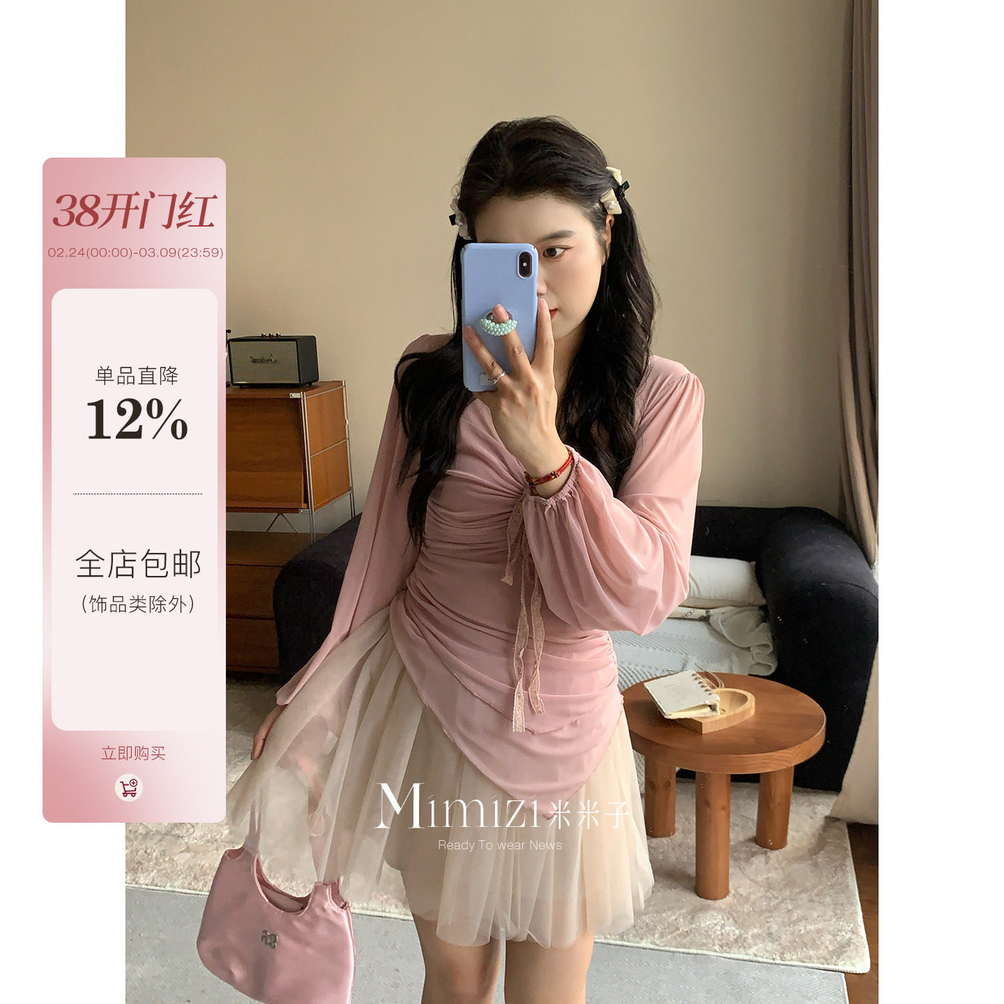 米米子微胖大码胖mm&ldquo;日落蜜糖&rdquo;休闲风高腰香槟粉半身短裙纱裙春