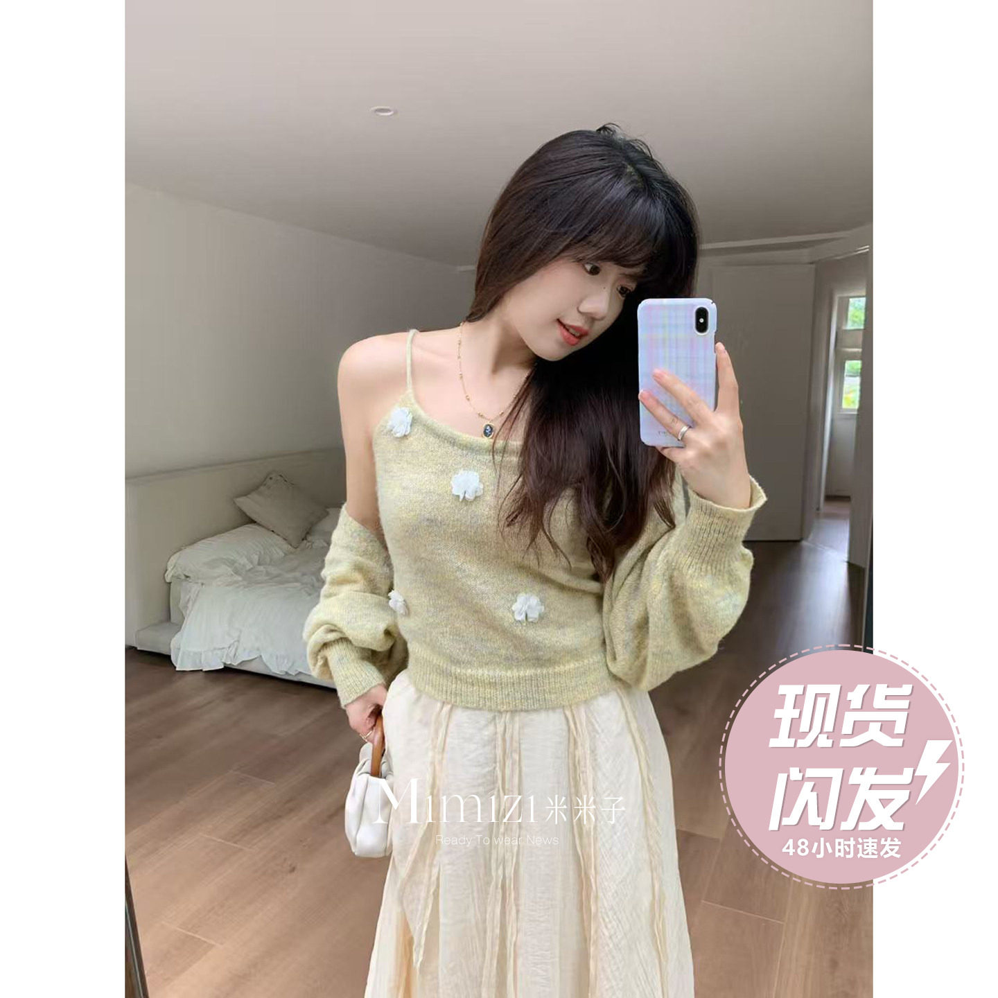 米米子微胖大码胖mm 松弛风纯欲时尚长袖蝙蝠衫吊带上衣套装女秋