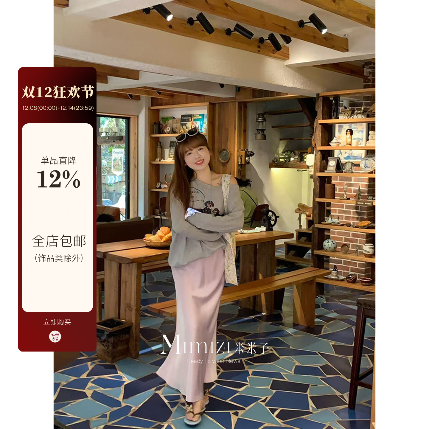 米米子微胖大码胖mm“月光吻海”甜美高腰清新垂感缎面鱼尾半身裙