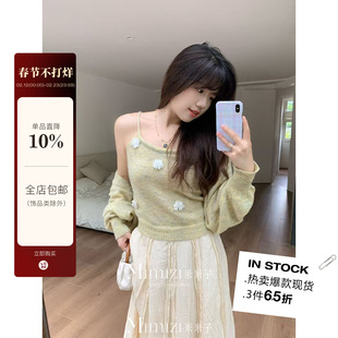 米米子微胖大码胖mm 松弛风纯欲时尚长袖蝙蝠衫吊带上衣套装女秋