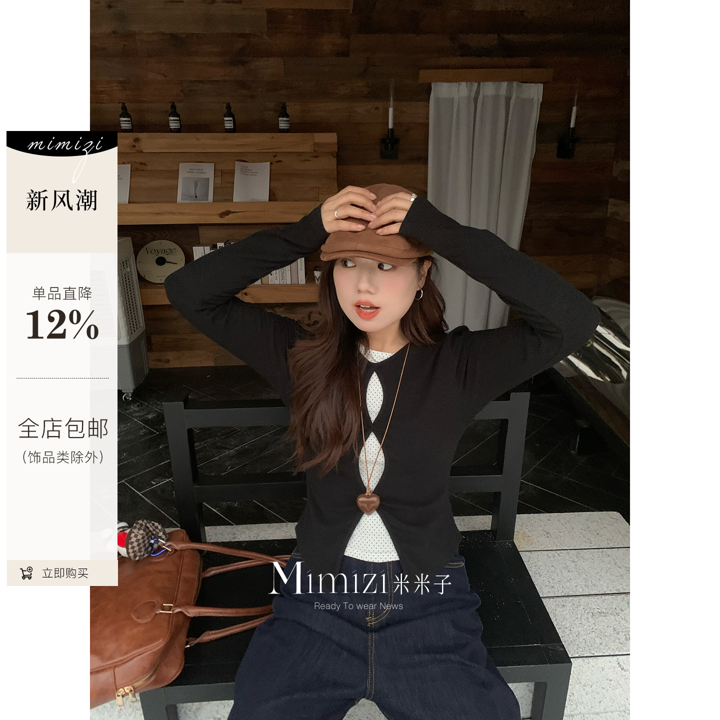 米米子微胖大码胖mm“波点因子”复古显瘦套头圆领假两件针织上衣