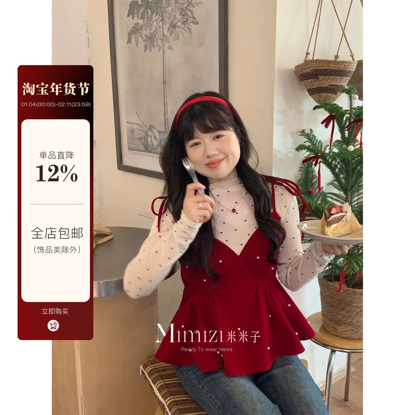 米米子微胖大码胖mm “一颗苹果”圣诞风手工钉珠红丝绒娃娃吊带,女装/女士精品,背心吊带,淘宝优惠券,粉丝福利购,淘宝优惠卷