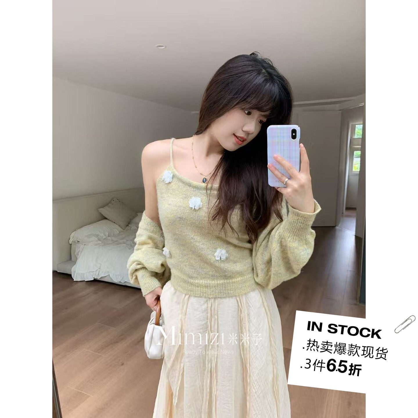 米米子微胖大码胖mm 松弛风纯欲时尚长袖蝙蝠衫吊带上衣套装女秋