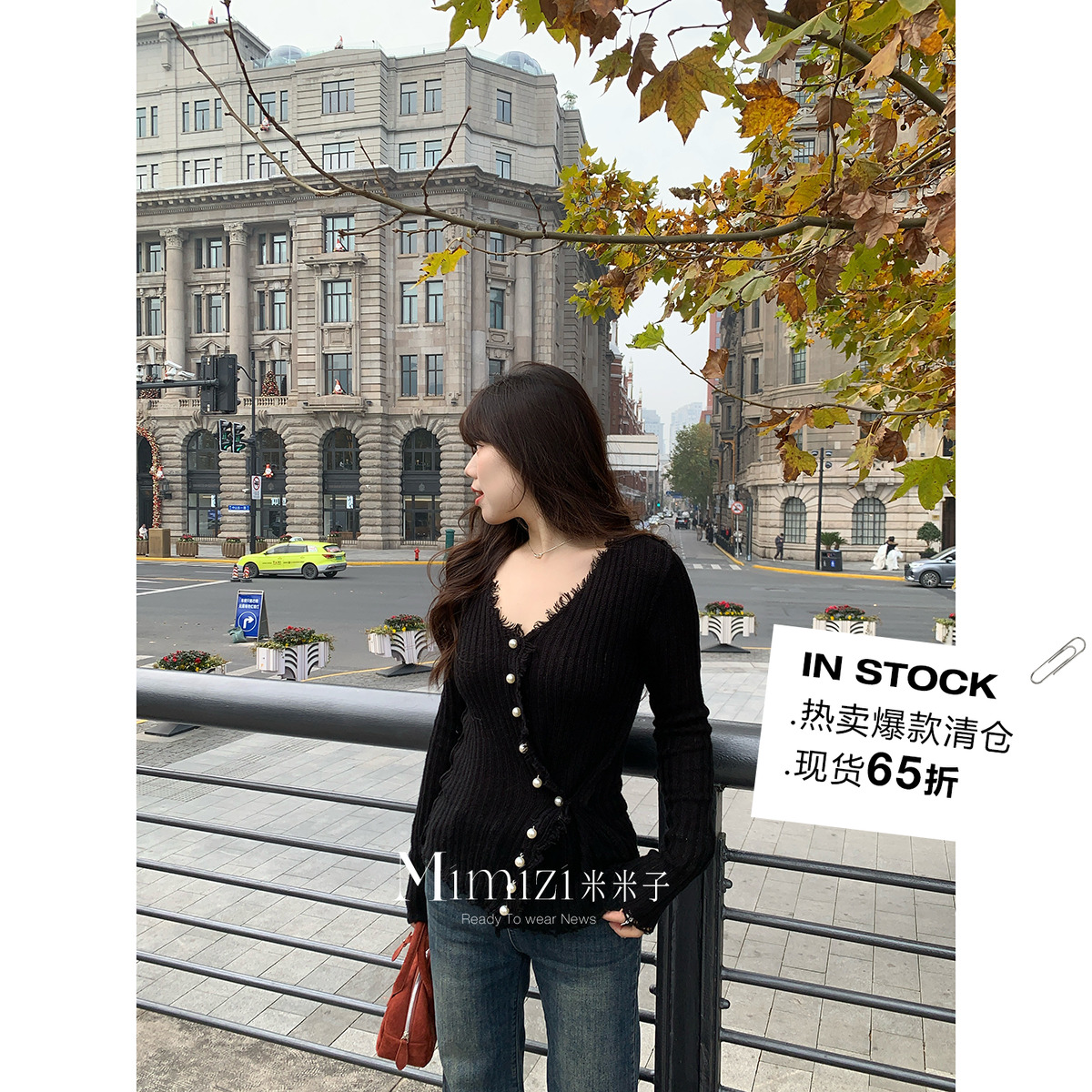 黑色V领珍珠扣长袖毛针织衫