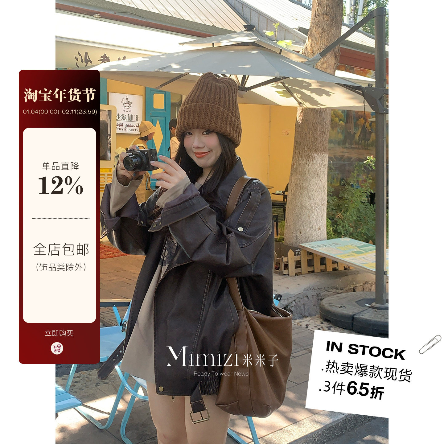 米米子微胖大码胖mm“苏黎的秋日”复古时尚重工做旧皮衣外套女秋,女装/女士精品,短外套,淘宝优惠券,粉丝福利购,淘宝优惠卷