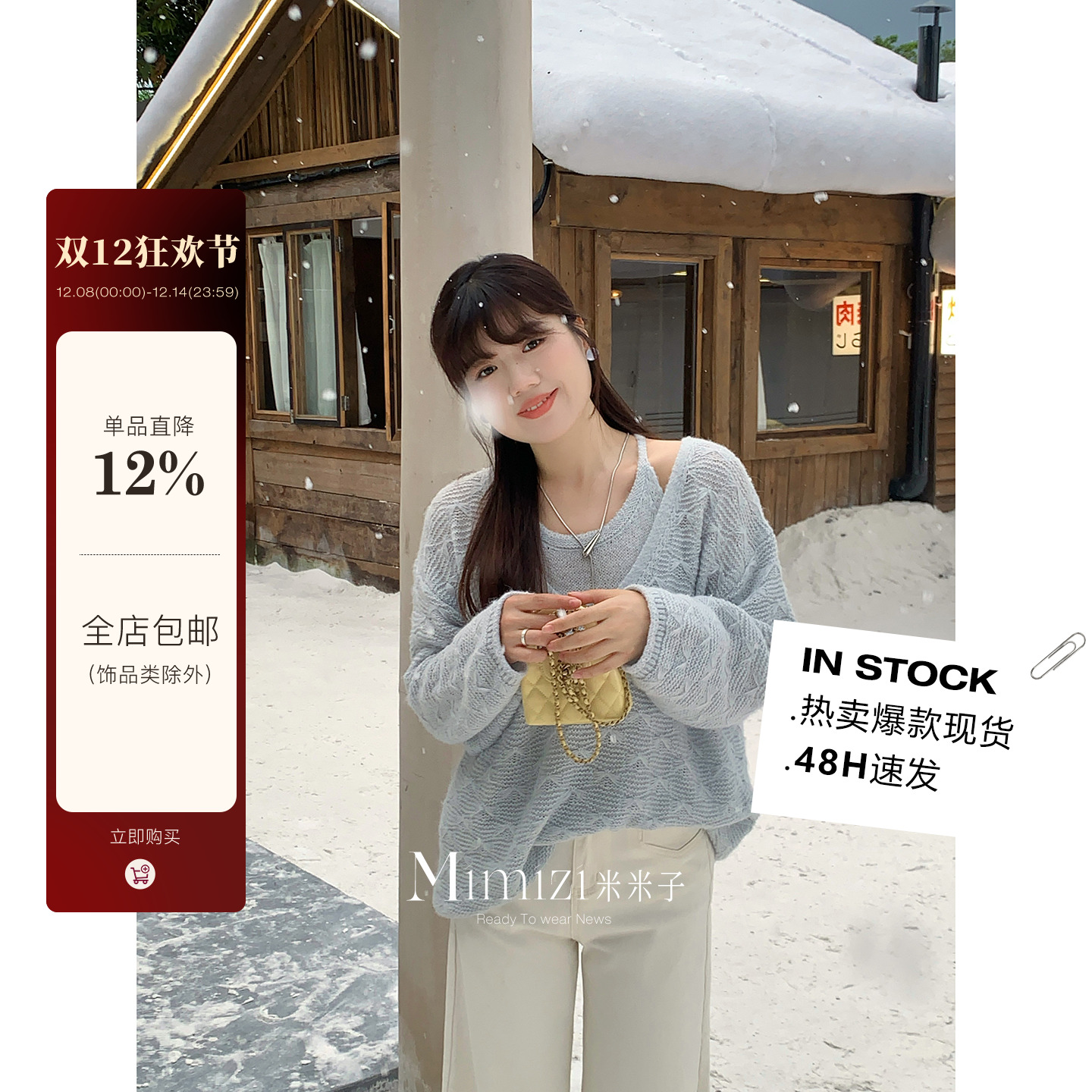 米米子微胖大码“氧蓝松弛”日式浅蓝色针织吊带罩衫上衣套装秋