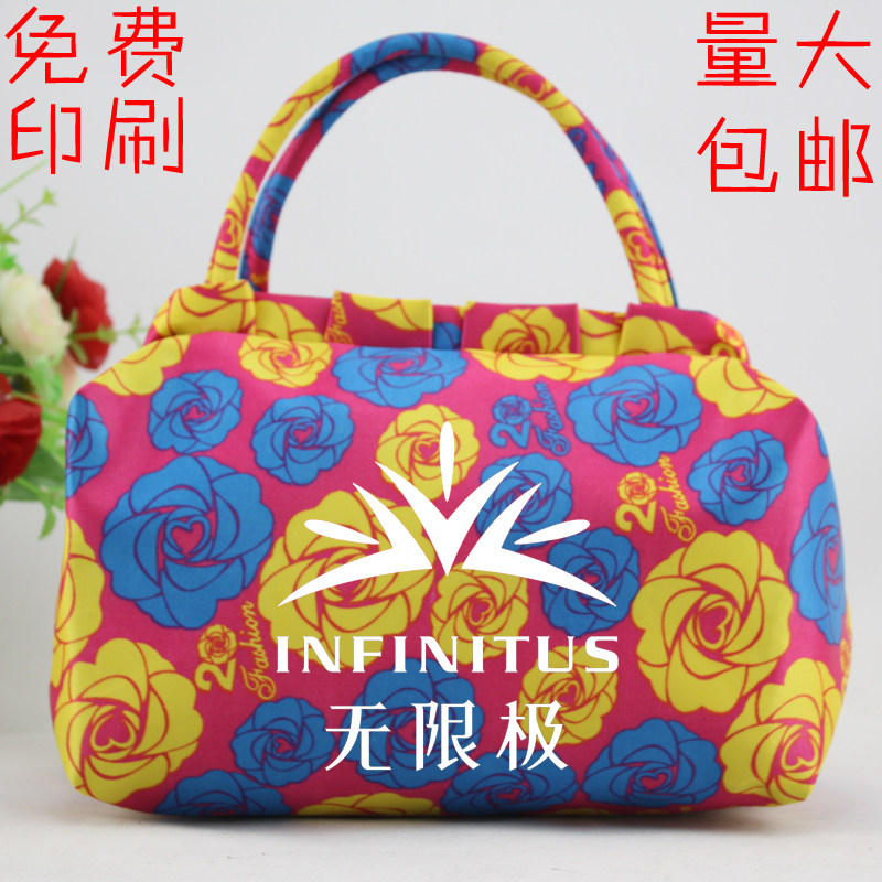 定做化妆包LOGO印字定制花布包订制美容院洗漱收纳包订做店名地址