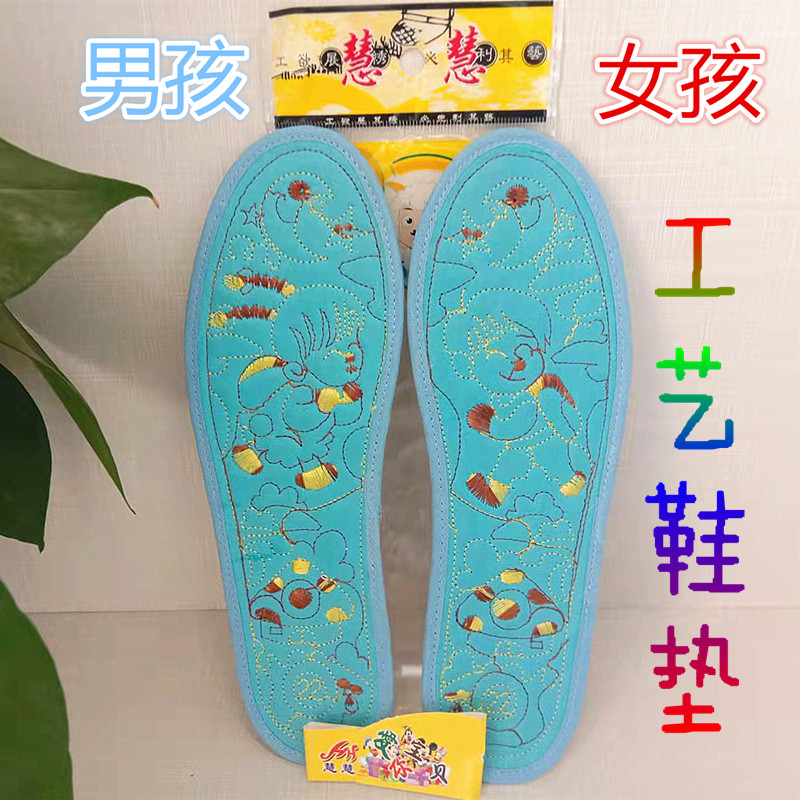 儿童鞋垫棉布透气吸汗防臭