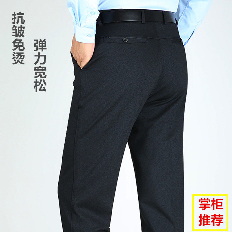 秋冬厚款肥佬休闲裤加肥加大码弹力男裤子中老年高腰深档宽松长裤