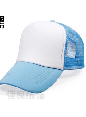 男女鸭舌网帽13种颜色大人小孩丝印彩印热转印烫图刺绣各种印字