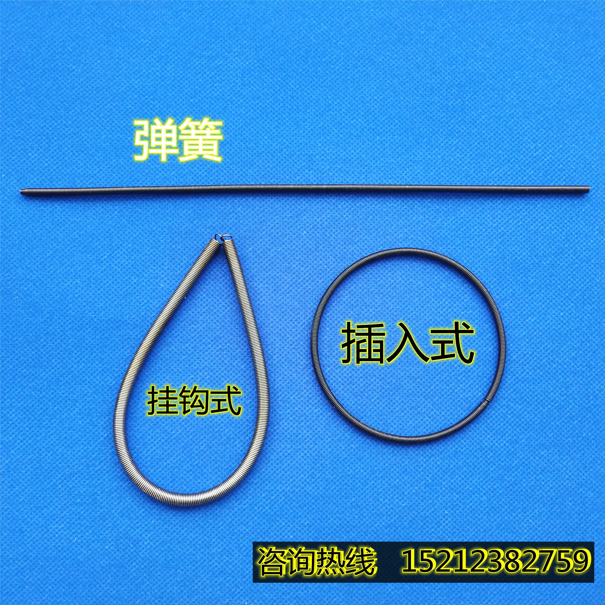 分切刀座弹簧卡环配套分切上下刀