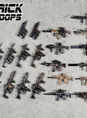 【印刷】乐宜乐 bricktroops 第三方人仔配件 M4 短剑 武器