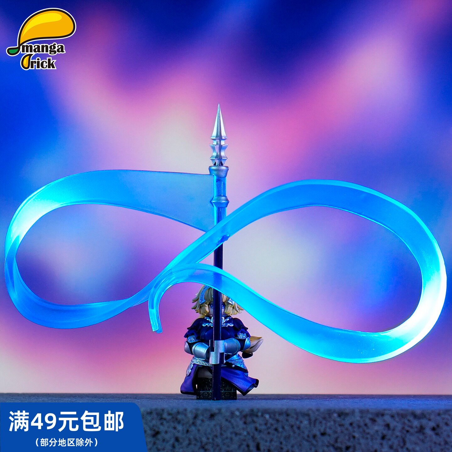 【FGO】MangaBrick潮玩盲盒