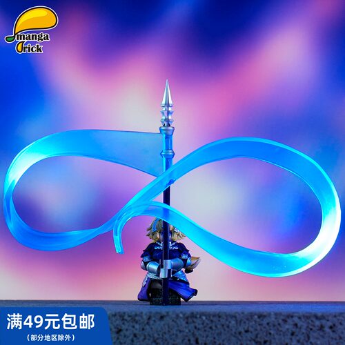 【FGO】MangaBrick 芒果牌 第三方人仔 贞德
