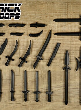 【纯色】乐宜乐 bricktroops 第三方人仔配件 冷兵器 武器 刀剑