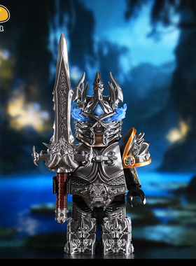 【全开模巨型人仔】芒果 乐宜乐 第三方 巫妖王 阿尔萨斯