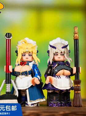 【FGO】MangaBrick 芒果牌 第三方人仔 黑枪呆 白枪呆 女仆 saber