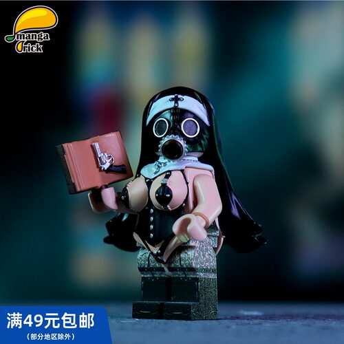 【恶魔】MangaBrick 芒果牌 第三方人仔 面具修女