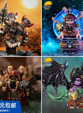 【WOW合集】MangaBrick 芒果牌 第三方人仔 魔兽